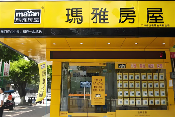 加盟