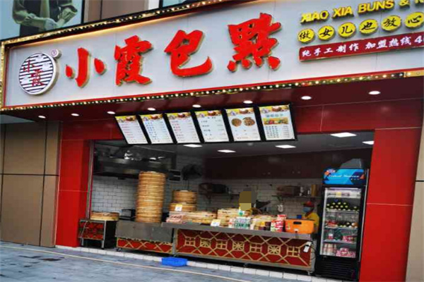 小霞包点加盟
