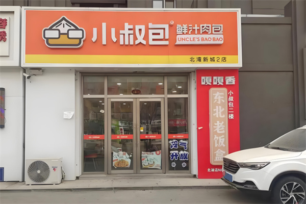小叔包包子加盟