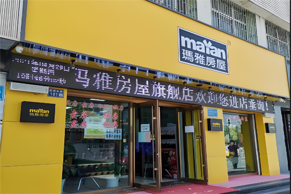 加盟