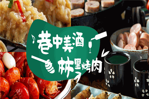 加盟
