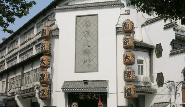 加盟