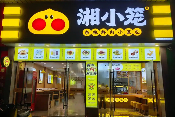 湘小笼包子加盟