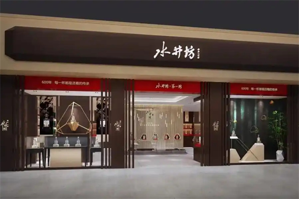 水井坊白酒加盟