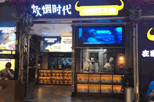 加盟