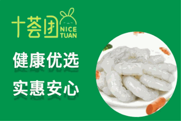 加盟