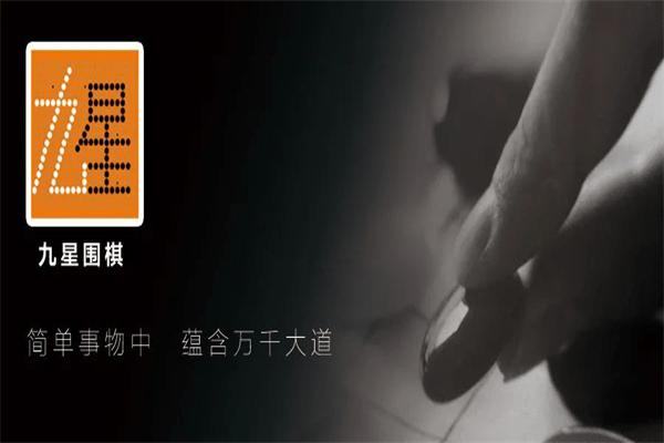 加盟