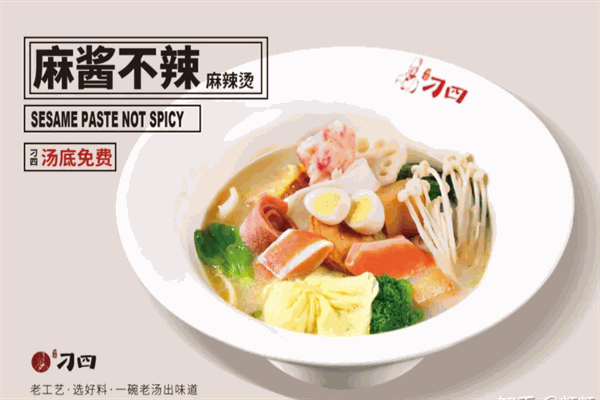 加盟