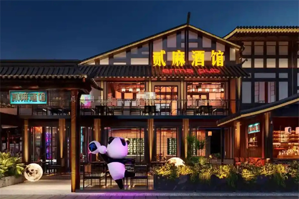贰麻酒馆加盟