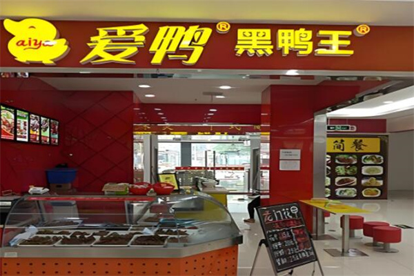 加盟