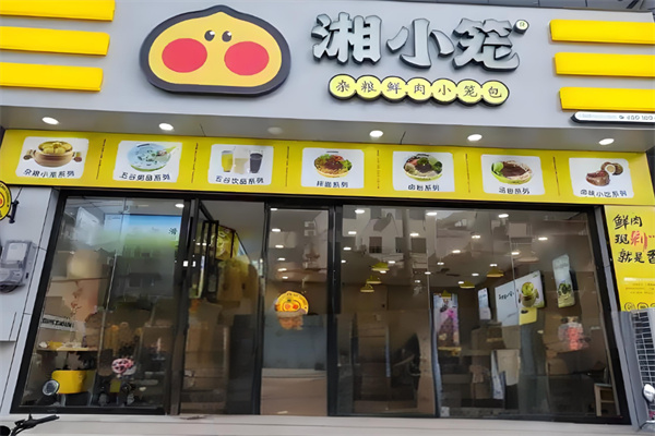 湘小笼包子加盟
