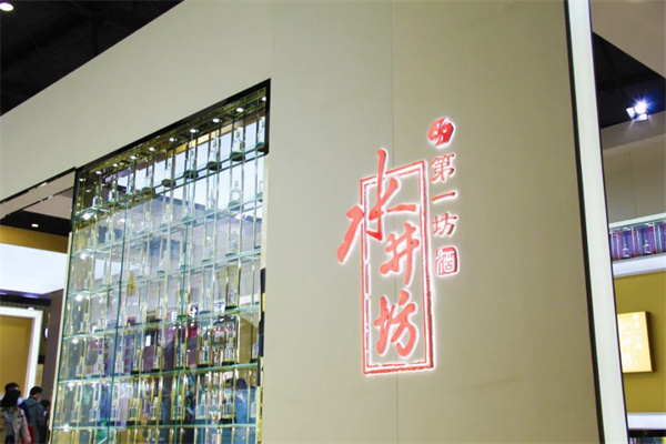 水井坊白酒加盟