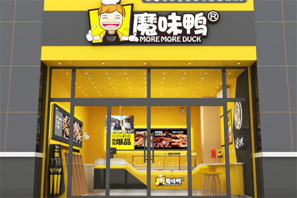魔味鸭加盟