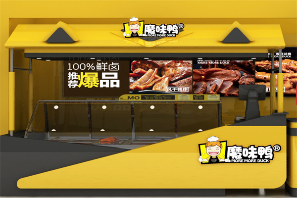 魔味鸭加盟