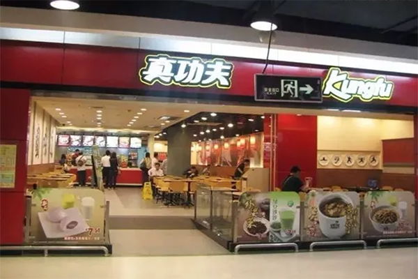 加盟