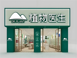 加盟