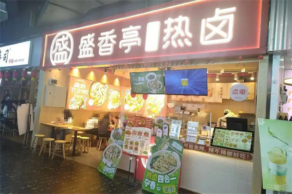 盛香亭热卤加盟