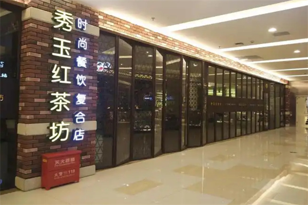 秀玉红茶坊加盟