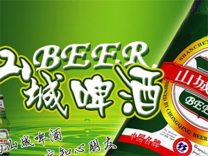 加盟
