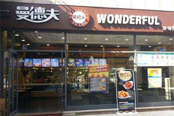 曼德夫炸鸡加盟