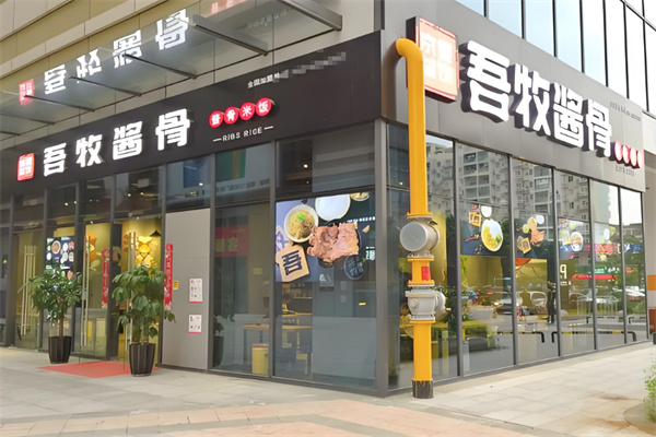 吾牧酱骨加盟