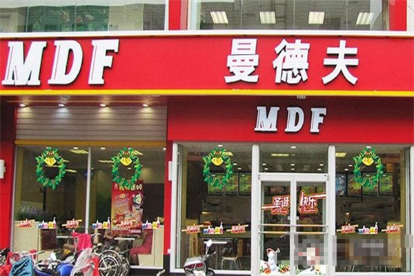 曼德夫炸鸡加盟