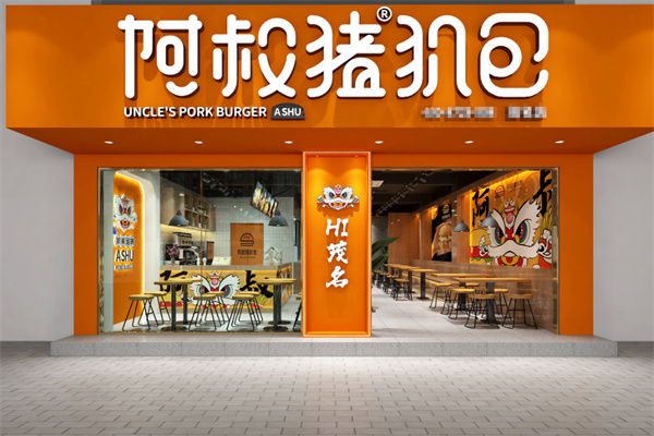 阿叔猪扒包加盟