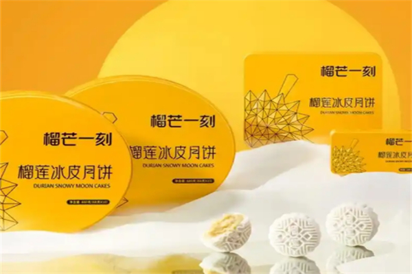 榴芒一刻甜品加盟