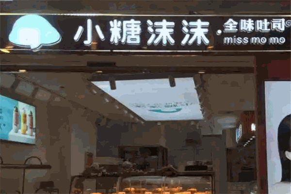 加盟