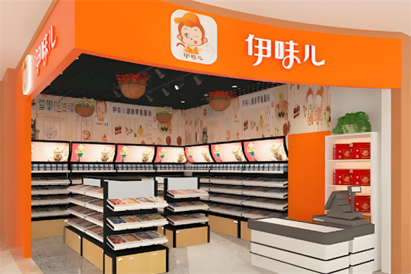 加盟