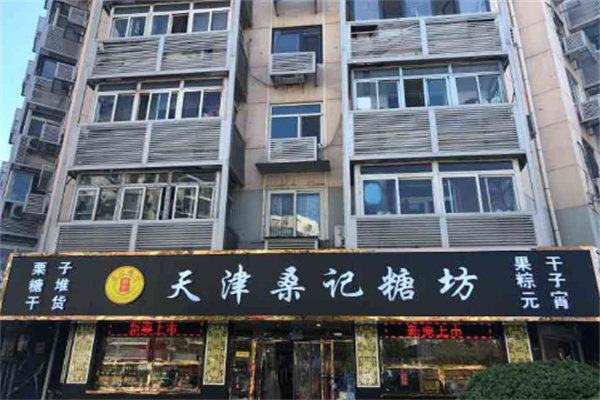 加盟