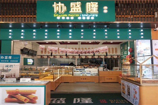 协盛隆糕点加盟