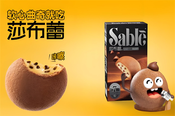 加盟