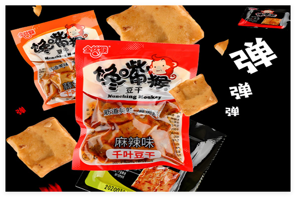 加盟