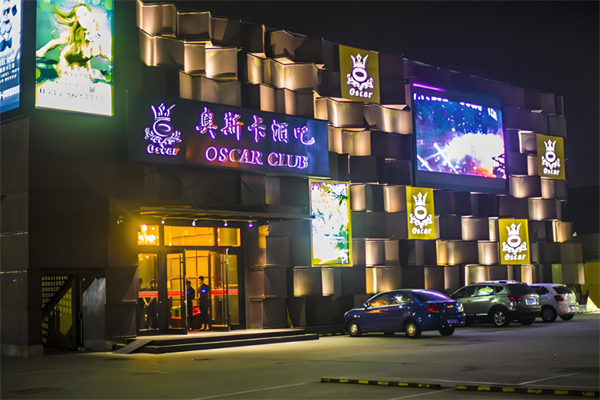 奥斯卡酒吧加盟