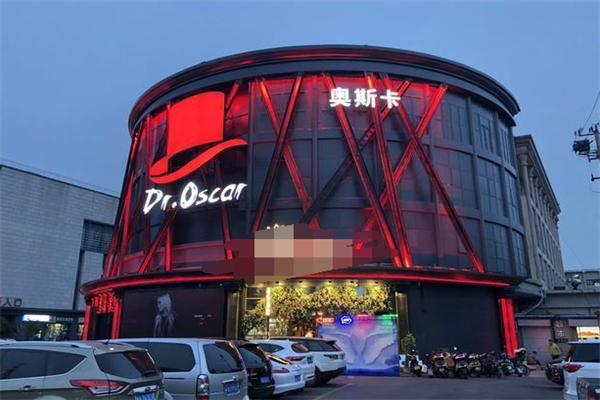 奥斯卡酒吧加盟