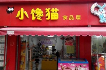 加盟