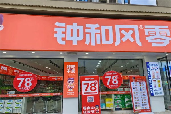 加盟
