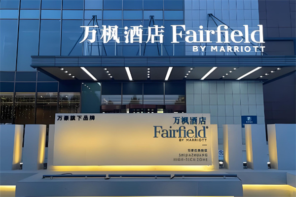 万枫酒店加盟费明细是什么?总部为你保驾护航