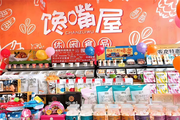 加盟