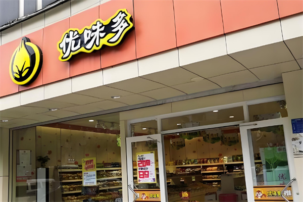 加盟