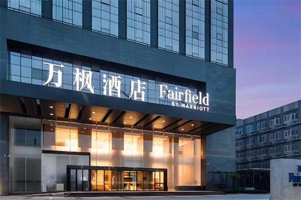 万枫酒店加盟费明细是什么?总部为你保驾护航