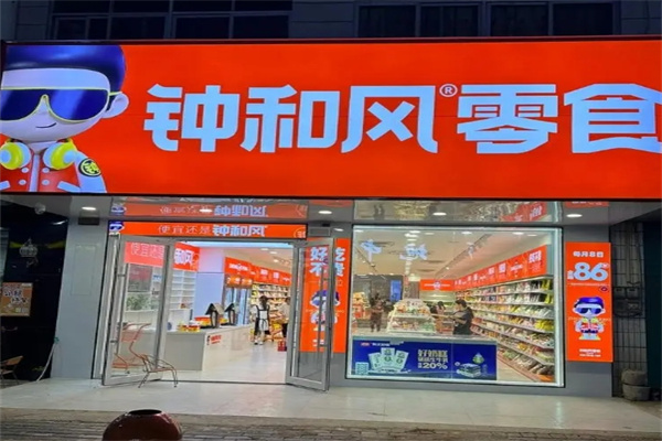 加盟