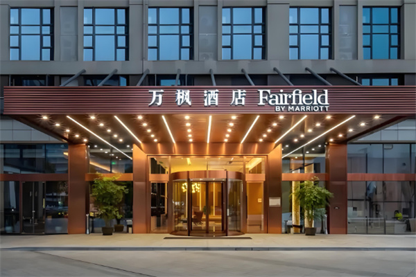 万枫酒店加盟费明细是什么?总部为你保驾护航