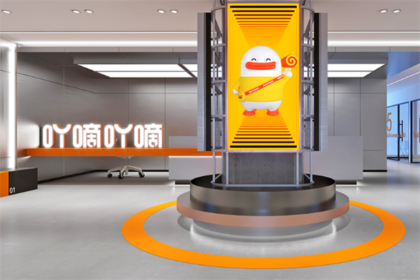 加盟