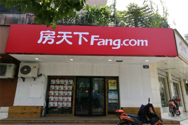 房天下加盟