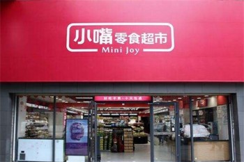 加盟