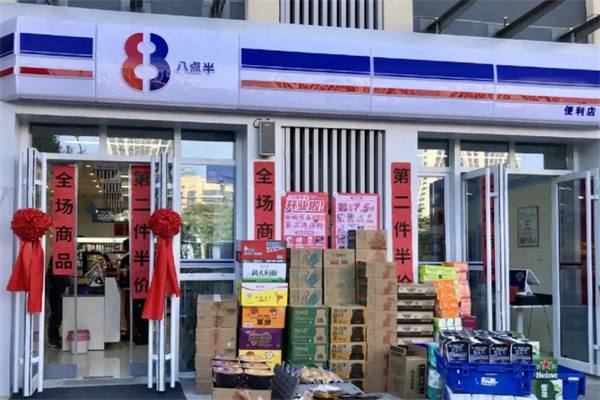 8点半超市加盟