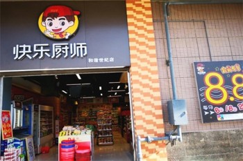 加盟