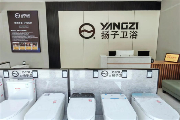 扬子卫浴加盟
